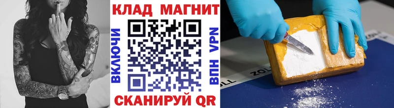Купить наркотики цена Ясный Конопля АМФЕТАМИН ГАШИШ