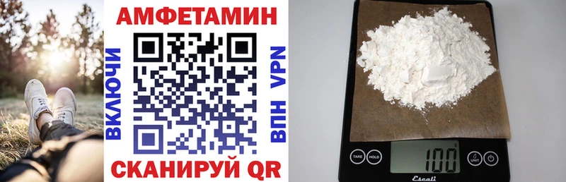 мега Ясный АМФ 97% закладки