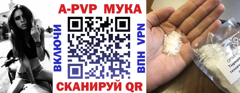 А ПВП СК КРИС  Ясный 