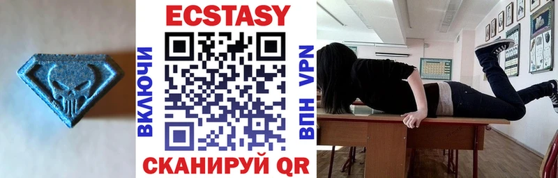 Ecstasy mix  купить наркоту  Ясный 