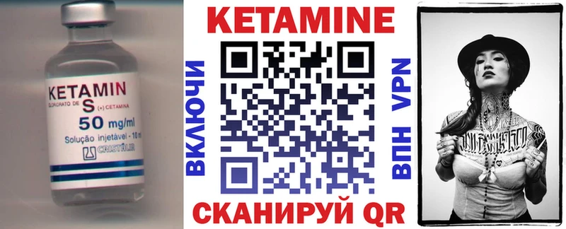 КЕТАМИН ketamine  omg как зайти  Ясный 