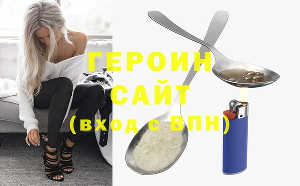кокаин VHQ Аркадак