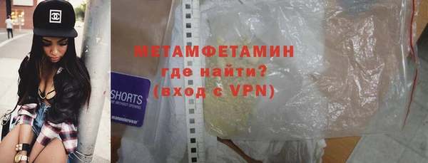 метадон Арсеньев