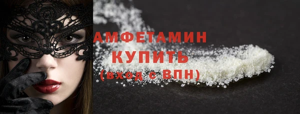 метадон Арсеньев
