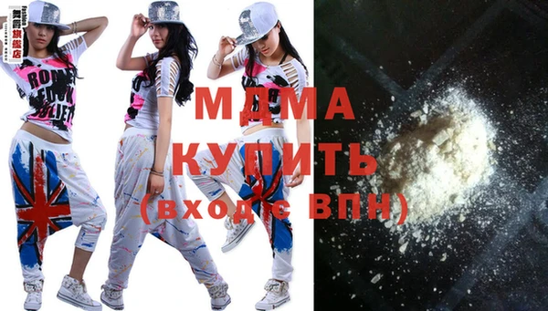 кокаин VHQ Аркадак