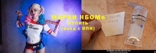 метадон Арсеньев