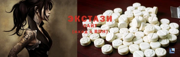 экстази Армянск