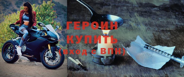 амфетамин Абдулино