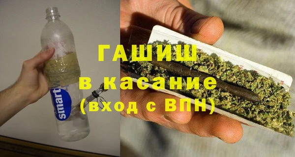 метадон Арсеньев