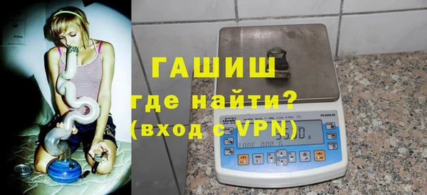 метадон Арсеньев