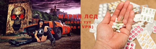 экстази Армянск