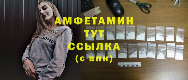 экстази Армянск