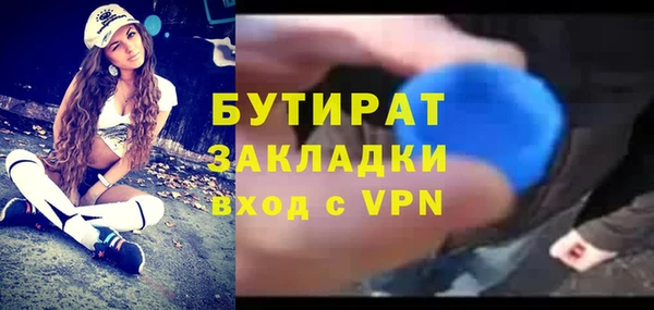 экстази Армянск