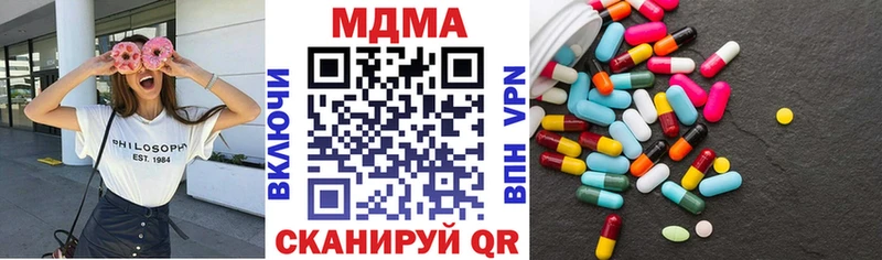 MDMA молли  купить наркотики цена  Ясный 