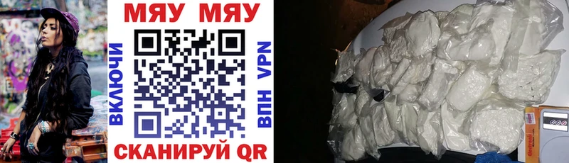 Мефедрон VHQ  что такое   Ясный 