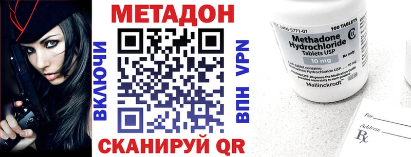 гидра онион  Ясный  МЕТАДОН белоснежный 