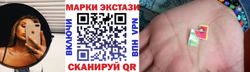 Наркотические марки 1500мкг  Ясный 
