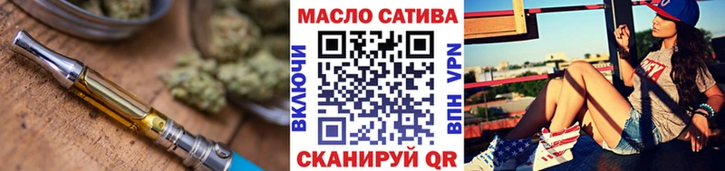 ТГК вейп Ясный